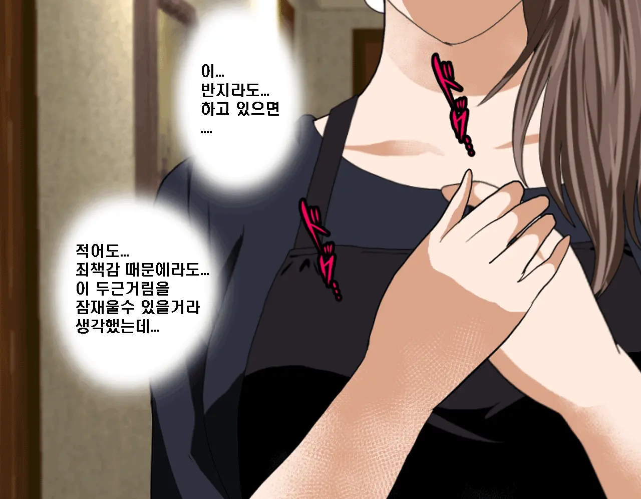 Saimin Seikyoiku Dai Yon Wa